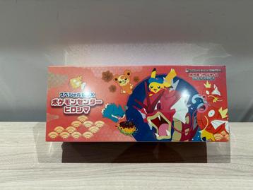 Hiroshima’s Pikachu Pokémon Center Exclusive Box beschikbaar voor biedingen