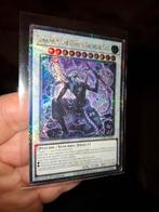 Juraishin the Cursed Thunder God  ALIN  Quarter Century, Hobby en Vrije tijd, Verzamelkaartspellen | Yu-gi-Oh!, Ophalen of Verzenden