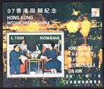 Roemenie 1997 pf mi 5227 block 305 china hong kong, Postzegels en Munten, Postzegels | Europa | Overig, Overige landen, Verzenden