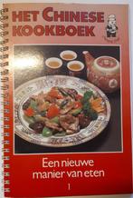 Het Chinese Kookboek - Florentien Jurry, Boeken, Ophalen of Verzenden, Gelezen, Azië en Oosters