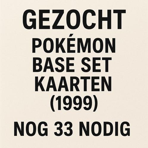 Gezocht: Pokémon Base Set kaarten – nog 33 nodig, Hobby en Vrije tijd, Verzamelkaartspellen | Pokémon, Ophalen of Verzenden