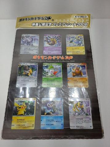 Pokemon Japanese Movie Premium Card Collection 2008 Sealed beschikbaar voor biedingen