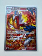 Infernape AR 070/066 Crimson Haze, Ophalen of Verzenden, Nieuw, Losse kaart