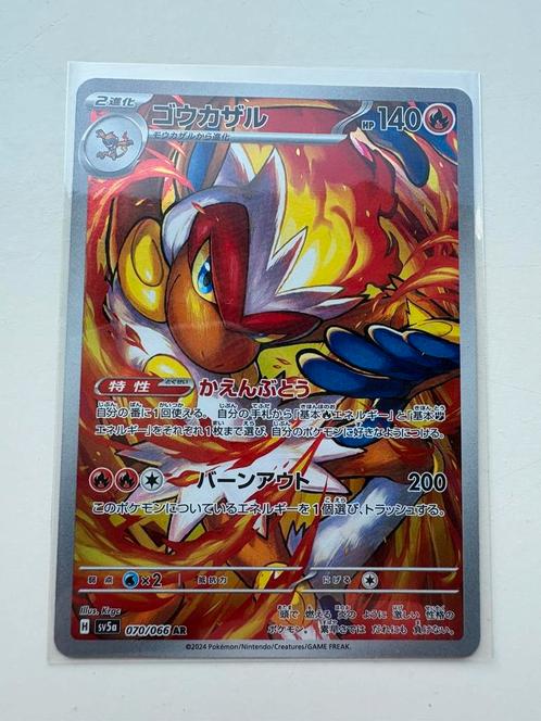 Infernape AR 070/066 Crimson Haze, Hobby en Vrije tijd, Verzamelkaartspellen | Pokémon, Nieuw, Losse kaart, Ophalen of Verzenden