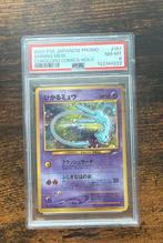 Corocoro Mew PSA 8, Ophalen of Verzenden, Zo goed als nieuw