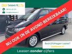 Volkswagen Transporter 2.0 TDI L1H1 26 Economy Business / va, Voorwielaandrijving, Startonderbreker, Euro 6, Volkswagen