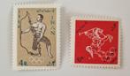 Iran 1964 Tokyo Olympic Games, Postzegels en Munten, Ophalen of Verzenden, Postfris, Midden-Oosten