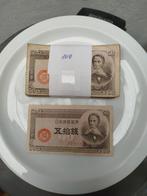 100 Bankbiljetten Japan, Ophalen of Verzenden, Buitenland, Bankbiljetten