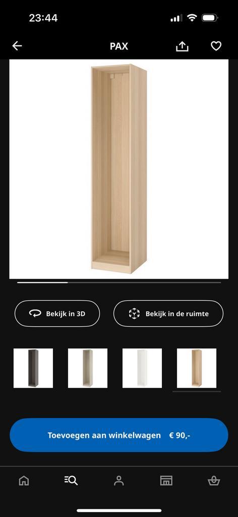 Nieuw in doos ikea pax kast, Huis en Inrichting, Kasten | Kledingkasten, Zo goed als nieuw, 200 cm of meer, 50 tot 100 cm, 50 tot 75 cm