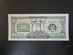 Heaven bank note UNC 1, Ophalen of Verzenden, Oost-Azië, Los biljet