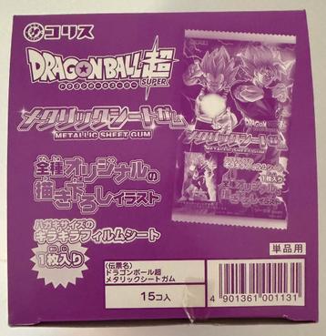 Dragon Ball Z japans Import Bromide beschikbaar voor biedingen