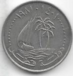 50  dirhams  1981  State of Qatar. km. 5, Ophalen of Verzenden, Midden-Oosten, Losse munt