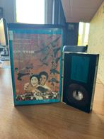 RIVALS OF THE DRAGON - KUNG FU FILM op VHS - VUH VIDEO NL, Cd's en Dvd's, VHS | Film, Vanaf 16 jaar, Ophalen of Verzenden, Gebruikt