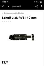 Schuif slot, Ophalen of Verzenden, Zo goed als nieuw, Rvs, Slot
