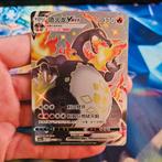 Charizard Vmax 134/115 Shiny Star V CHINEES, Hobby en Vrije tijd, Verzamelkaartspellen | Pokémon, Ophalen of Verzenden
