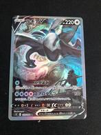 Pokemon kaart, Hobby en Vrije tijd, Verzamelkaartspellen | Pokémon, Ophalen of Verzenden, Zo goed als nieuw