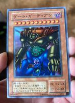 Yu-Gi-Oh! Gate Guardian P3-08 Japanse 🇯🇵Promo !, Hobby en Vrije tijd, Verzamelkaartspellen | Yu-gi-Oh!, Foil, Gebruikt, Ophalen of Verzenden