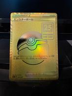 Packfresh gouden Pokeball uit de 25th Japanse set, Hobby en Vrije tijd, Verzamelkaartspellen | Pokémon, Ophalen of Verzenden, Losse kaart