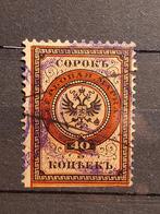 Rusland Keizerrijk fiscale zegel 1882-83 - 40 Kopeken, Ophalen of Verzenden