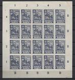 Indie JAVA MADOERA 33 A PF VELDEEL Meer JAPANSE BEZETTING, Verzenden, Postfris, Nederlands-Indië