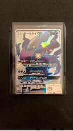 Darkrai - Pokemon, Ophalen of Verzenden, Zo goed als nieuw