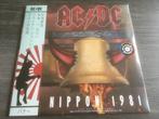 Vinyl LP AC/DC – Nippon 1981, Cd's en Dvd's, Vinyl | Hardrock en Metal, Gebruikt, Ophalen of Verzenden