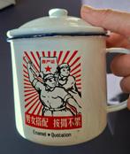 Enamel beker Chinese revolutie, Ophalen of Verzenden, Huis en Inrichting