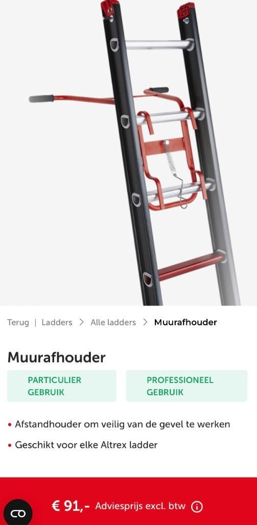 Altrex muur afstand houder, Doe-het-zelf en Verbouw, Ladders en Trappen, Zo goed als nieuw, Ladder, Minder dan 2 meter, Ophalen