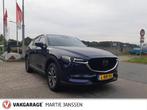 Mazda CX-5 2.5 4WD SkyActiv-G 194 Luxury VOL OPTIES - AUTOMA, Adaptive Cruise Control, Gebruikt, Euro 6, 4 cilinders