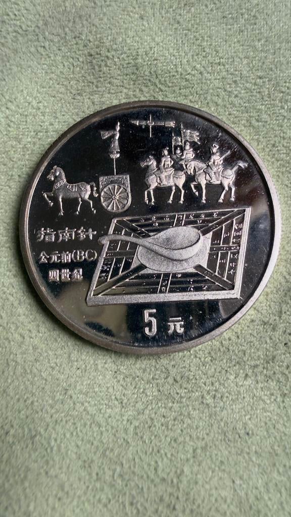 1992 CHINA Compass INVENTION Proof Silver 5 Yu, Postzegels en Munten, Edelmetalen en Baren, Verzenden, Zilver