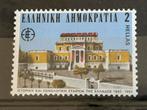 Griekenland 1982, Ophalen of Verzenden, Griekenland, Postfris