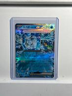 Wellspring Mask Ogerpon ex RR 050/187 SV8a Koreaanse Pokemon, Ophalen of Verzenden, Nieuw, Losse kaart, Foil