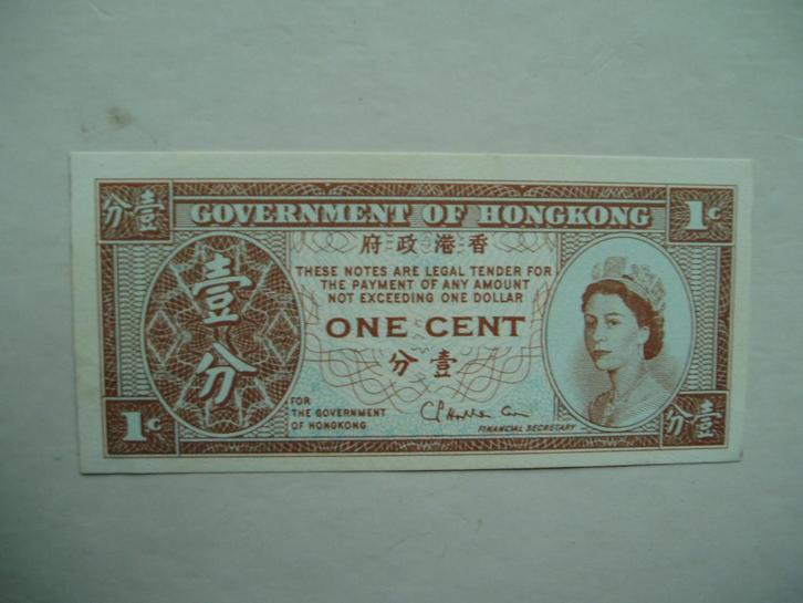 846. Hong Kong, 1 cent (1961-1995) UNC Queen Elizabeth II., Postzegels en Munten, Bankbiljetten | Azië, Los biljet, Oost-Azië