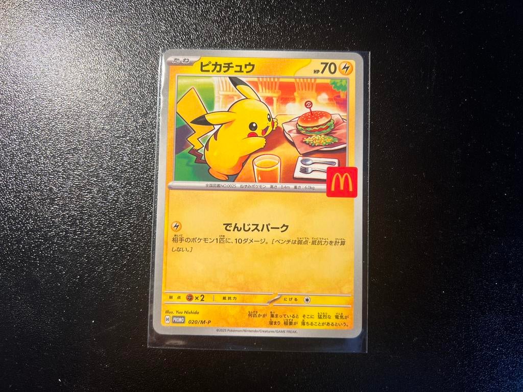 Pikachu 020 mcdonalds promo japans, Ophalen of Verzenden, Zo goed als nieuw