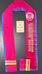 Sovjet Kampioenenset - RSFSR 1953 - Sjerp, Diploma & Eretek, Verzamelen, Ophalen of Verzenden, Landmacht