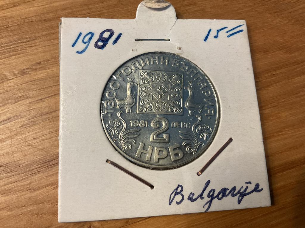 Bulgarije 2 lev 1981, Ophalen of Verzenden, Bulgarije