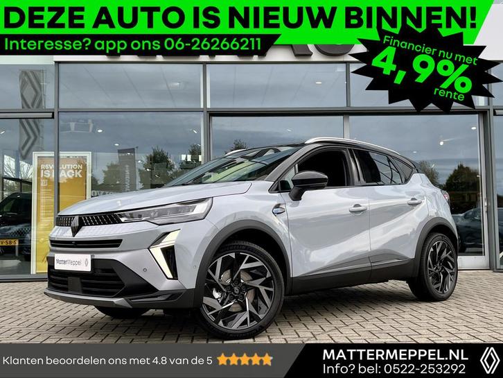 Renault Captur 1.8 E-Tech Full Hybrid 160 Esprit Alpine | 36, Auto's, Renault, Bedrijf, Te koop, Renault Top Occasions, Captur