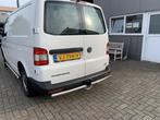 VW T5 T6 Rearbar Achterbar Achterbumper, Niet ingevuld, Niet ingevuld, Niet ingevuld
