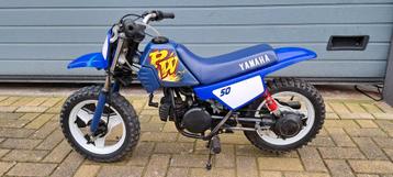 yamaha pw50