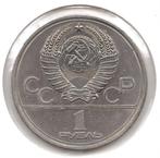 Rusland 1 roebel 1979, Ophalen of Verzenden, Centraal-Azië, Losse munt