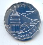 Israel 1/2 Sheqel 1984 Kidron Vallei, Postzegels en Munten, Munten | Azië, Ophalen of Verzenden, Midden-Oosten, Zilver