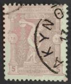 Griekenland nr. 103, Verzenden, Griekenland, Gestempeld