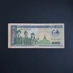 1000 kip Laos #014, Verzenden, Zuidoost-Azië, Los biljet