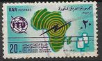 EGYPTE 1971, Postzegels en Munten, Postzegels | Afrika, Ophalen of Verzenden, Egypte, Gestempeld