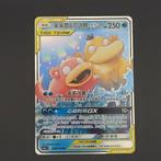 Slowpoke & Psyduck GX, Ophalen of Verzenden, Zo goed als nieuw, Losse kaart