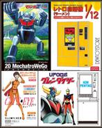 [𝗣𝗿𝗲-𝗼𝗿𝗱𝗲𝗿] Hasegawa Plamo Plastic Model Kit, Verzenden, Nieuw
