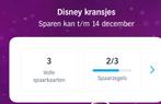 AH Disney Kransjes - Volle Spaarkaarten, Ophalen, Nieuw, Winkel of Supermarkt