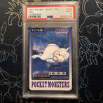 PSA 9 - Carddass Pocket Monsters Seel 1997 Pokémon, Hobby en Vrije tijd, Verzamelkaartspellen | Pokémon, Verzenden