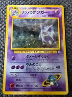 Sabrina's Gengar, Ophalen of Verzenden, Gebruikt, Losse kaart, Foil
