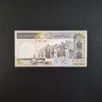 500 rial Iran #053, Verzenden, Midden-Oosten, Los biljet